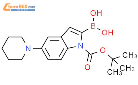 2 硼 5 1 哌啶基 1h 吲哚 1 羧酸 1 11 二甲基乙基酯厂家2 硼 5 1 哌啶基 1h 吲哚 1 羧酸 1 1