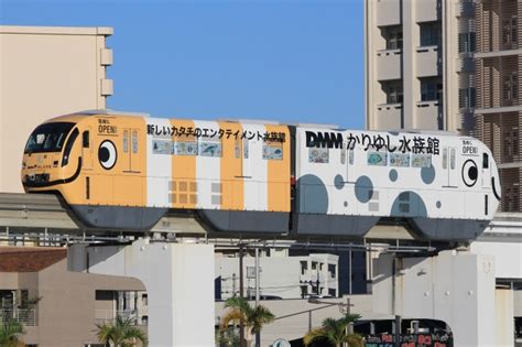 沖縄都市モノレール1000形電車 1219 奥武山公園駅 鉄道フォト・写真 By キイロイトリさん レイルラボraillab