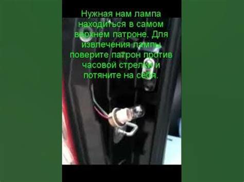 замена лампы стоп сигнала на сузуки гранд витара - YouTube