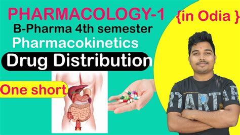 Drug Distribution Pharmacology 1 Pharmacokinetics B Pharma 4th Semester In Odia