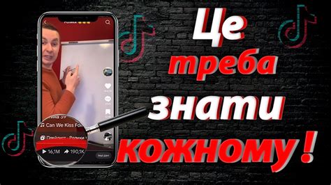 Який контент потрібен в ТікТок | Контент для Тік Ток - YouTube