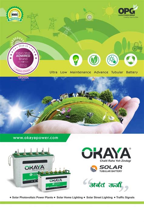 V Okaya Solar Batteries Ah At Best Price In Madurai Id