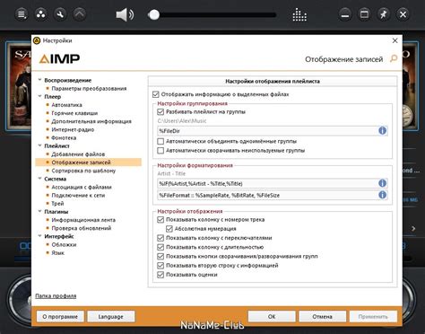 AIMP 5 02 Build 2370 Portable Multi Ru скачать через торрент