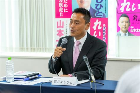 【会見文字起こしand動画】宮城県 次期自治体議員選挙 公認候補予定者発表 石井よしひと（仙台市太白区）、高井たかし幹事長 2023年6月8日