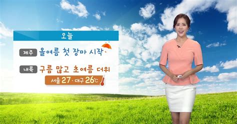 날씨 오늘 제주 장마 시작 내륙 구름 많고 다소 더워