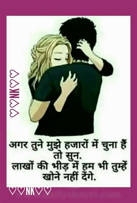 Pin By N On Chikki My Soul Love Quotes For Girlfriend Funny Good