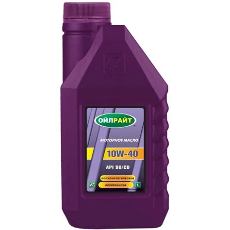 Моторное масло OILRIGHT 10W40, API SG/CD, полусинтетика, 1 л 2359 ...