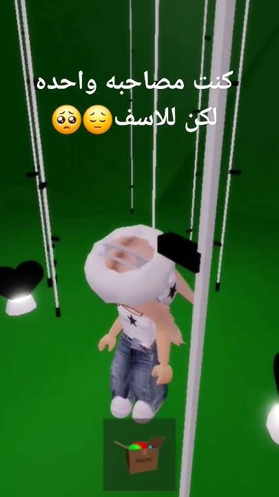 كان عندي صحاب كنت فاكره انهم اخواتي لكن 🙂😔 Youtube