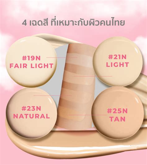 HER HYNESS NUDE AIR ANTI ACNE SERUM CUSHION SPF PA นดแอร แอนตแอคเน เซรมคชชน