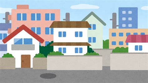 住宅街のイラスト（背景素材） かわいいフリー素材集 いらすとや