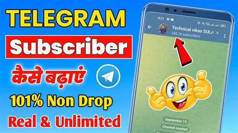 Telegram Channel Pe Subscribers Kaise Badhaye How To Increase