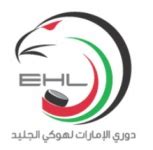 Emirates Ice Hockey League | International Hockey Wiki | Fandom