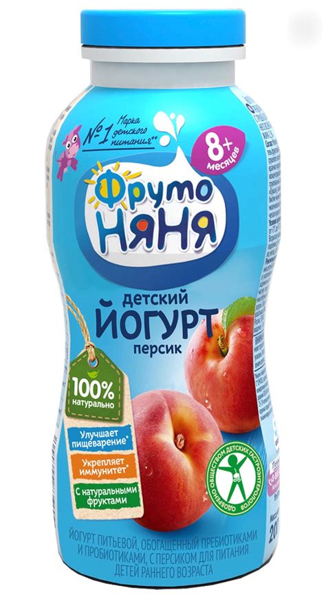Йогурт питьевой Фруто Няня Детский Персик - «Вкусный питьевой йогурт ...
