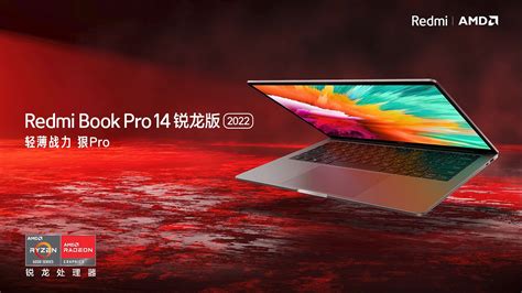 Xiaomi RedmiBook Pro 14 2022 oraz RedmiBook Pro 15 2022 - laptopy z ...