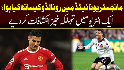 Cristiano Ronaldo Says He Feels ‘betrayed’ By Manchester United Capital Tv Youtube