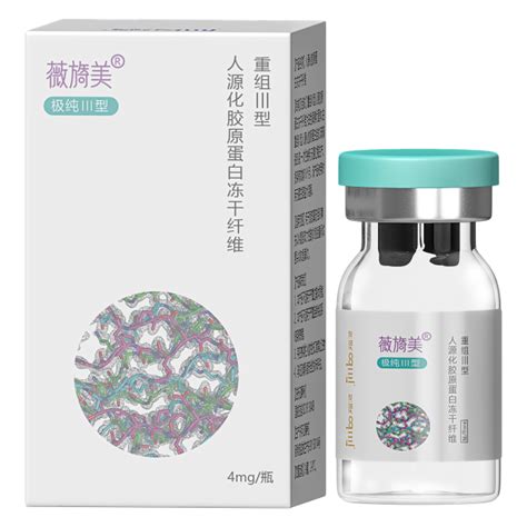 薇旖美（山西锦波薇旖美生物）