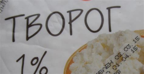 Творог Дикси 1% - «Средненький» | отзывы
