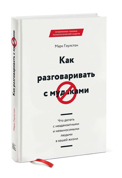 Полезные книги по психологии, которые стоит прочесть каждому #счастье # ...