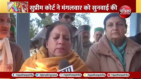 Himachal Political Crisis दिल्ली पहुंचे कांग्रेस के 6 बागी 18 मार्च