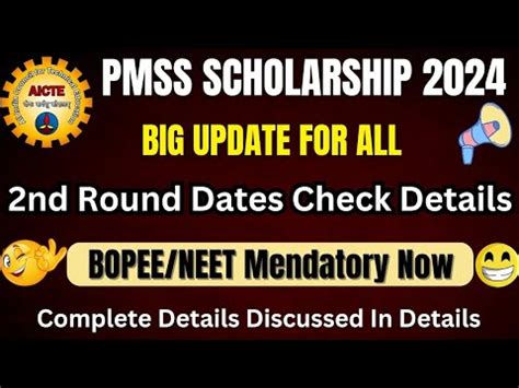 PMSSS 2024 Round 2 Date And Big Update On NEET JKBOPEE Mendatory