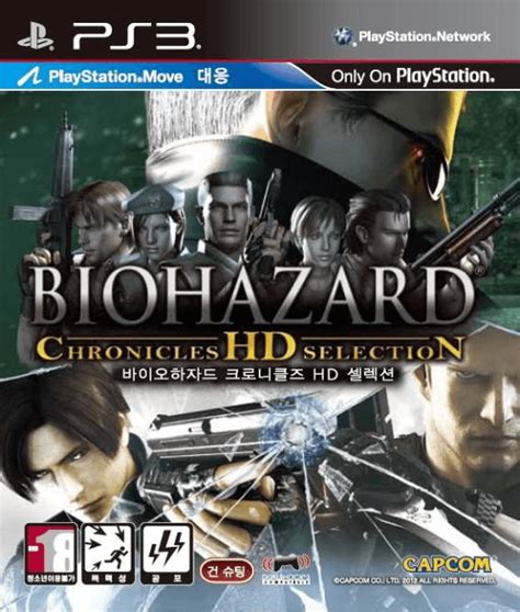 Buy Biohazard Chronicles Hd Selection For Ps Retroplace