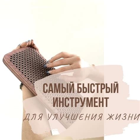 Многоуровневая польза ГВОЗДЕСТОЯНИЯ Практика стояния на гвоздях ...