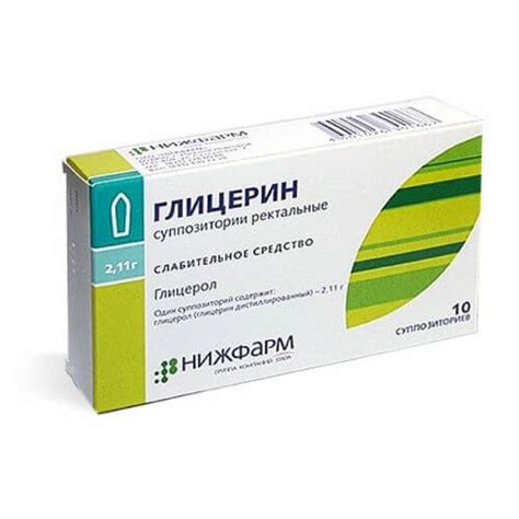 💊ГЛИЦЕРИН суппозитории 2,11г N10 в Ташкенте, купить в аптеке ГЛИЦЕРИН ...
