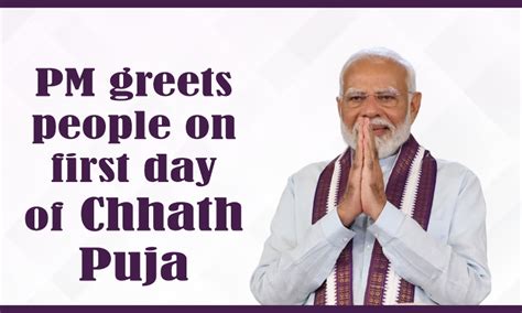 PM Greets People On First Day Of Chhath Puja Prime Minister Of India