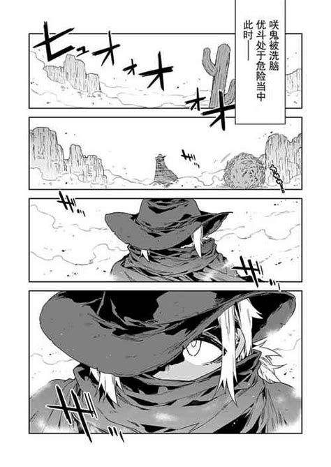 Artist Mizuryu Kei Nhentai Hentai Doujinshi And Manga