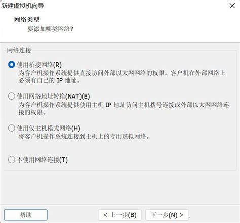 Vmware怎么新建虚拟机vmware新建虚拟机具体步骤 科技师