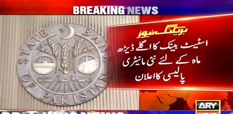 SBP Keeps Interest Rate Unchanged At 22pc