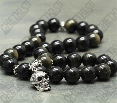 Четки из обсидиана с подвеской ЧЕРЕП купить