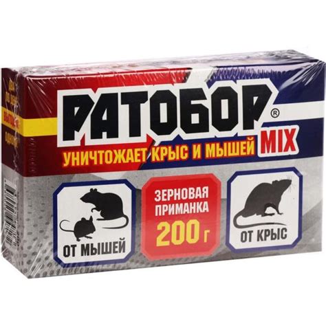 Зерновая приманка для крыс и мышей Ваше Хозяйство Ратобор MIX DOUBLE ...