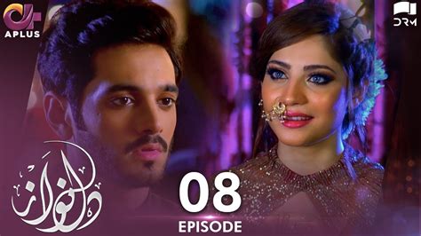 Pakistani Drama Dil Nawaz Episode 8 Aplus Gold Wahaj Ali Minal