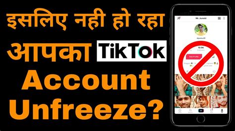 Tiktok Account Unfreeze How To Unfreeze My Tik