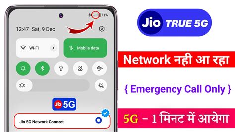 Jio G Network Problem Jio Network Problem G Network Problem