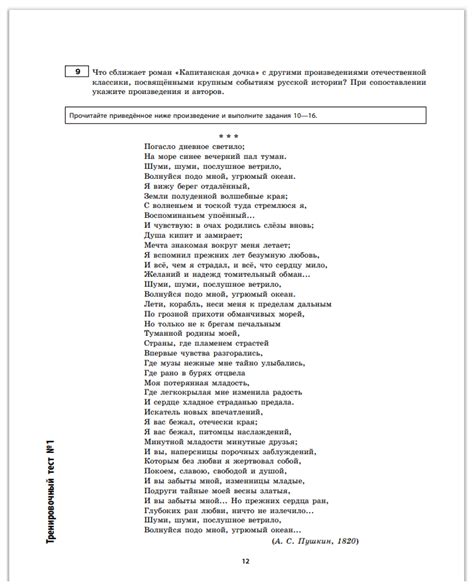 Литература в схемах и таблицах титаренко е а