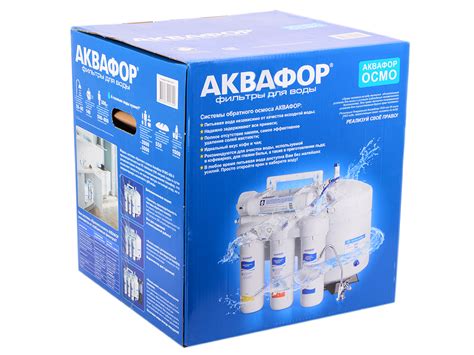 Аквафор ОСМОС-50(исп.5)