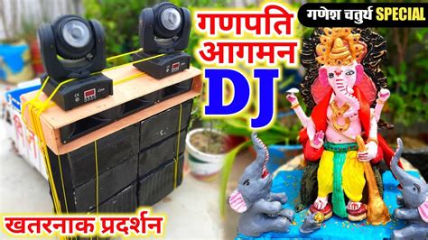 Ganesh Chaturthi Special Dj Loading With Mini Sharpy Dj Truck