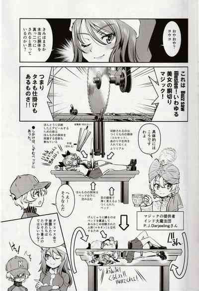 Shiroi Majo Ni Sasageru Toritsuku Nhentai Hentai Doujinshi And Manga