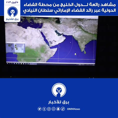 صحيفة الرؤية العمانية طقس السلطنة صحو عام وفرص لأمطار متفرقة