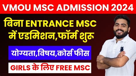 Vmou Msc Admission Vmou Msc Eligibility Subjects Course Fees