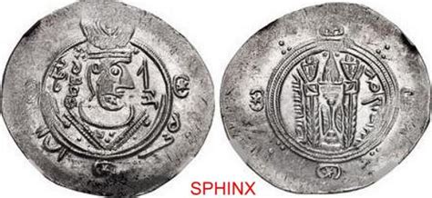 760CEG2 RARE Abbasid Temp Al Mahdi AH 158 169 AD 775 785 AR