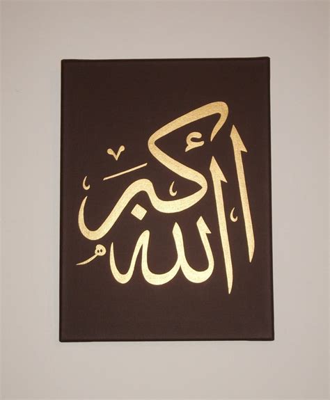 arabic calligraphy wall art Calligraphy kaligrafi dinding hiasan ...