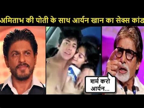 Shahrukh Khan Son Aryan Khan Mms Sex Video YouTube