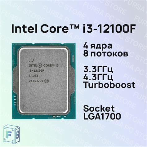 Процессор Intel Core i3 12-го поколения, OEM (без кулера), 4 яд., 3.3 ...