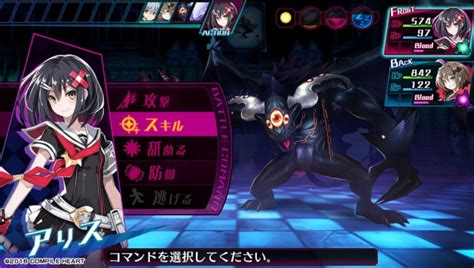 Mary Skelter details setting, characters; first screenshots - Gematsu