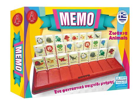 Memory animals - Argytoys