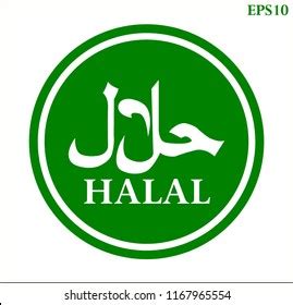 Halal Logo Design Halal Food Embleme Stock Vector Royalty Free