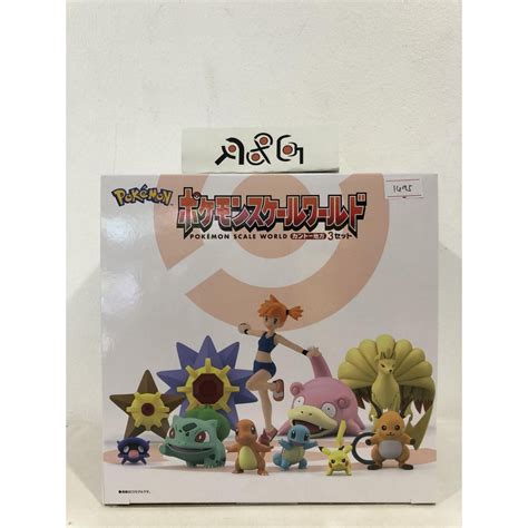 Bandai Pokemon Scale World Kanto Region Set Of Full Box Shopee